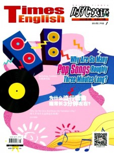 时代英语·高三