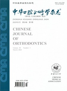 中华口腔正畸学