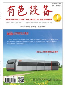 点击查看有色设备