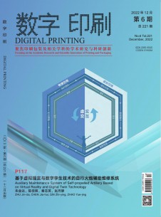 点击查看数字印刷