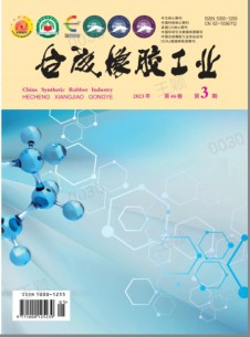 点击查看合成橡胶工业