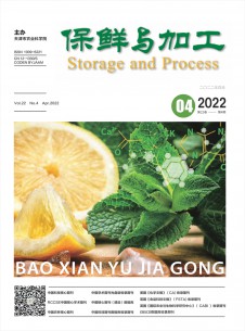 点击查看保鲜与加工
