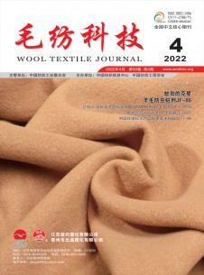 点击查看<b>毛纺科技</b>