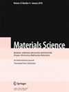 点击查看Materials Science