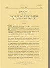 点击查看Journal Of The Faculty Of Agriculture Kyushu University