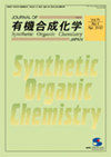 点击查看Journal Of Synthetic Organic Chemistry Japan