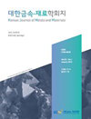 点击查看Korean Journal Of Metals And Materials