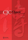 点击查看Chinese Journal Of Communication